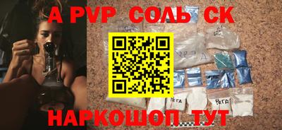 MDMA Кунгур