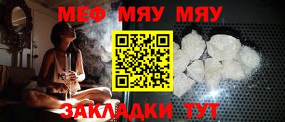 MDMA Кунгур