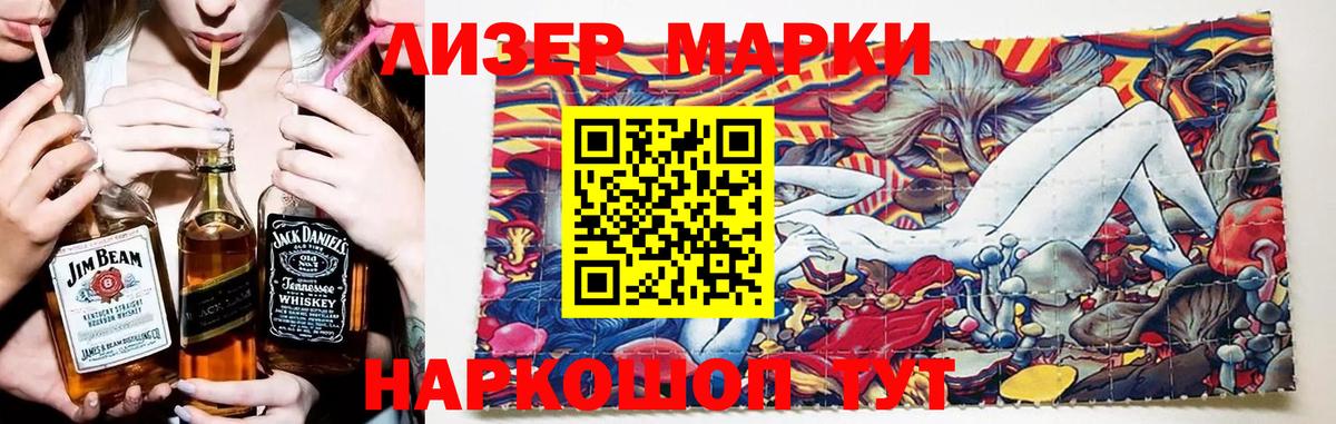 ЛСД экстази  LSD-25 экстази ecstasy  ЛСД экстази кислота  Вход с VPN  Вязники 