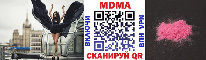 купить  цена  Вязники  MEGA зеркало  МДМА Molly 