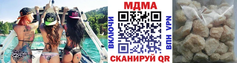 MDMA crystal Вязники