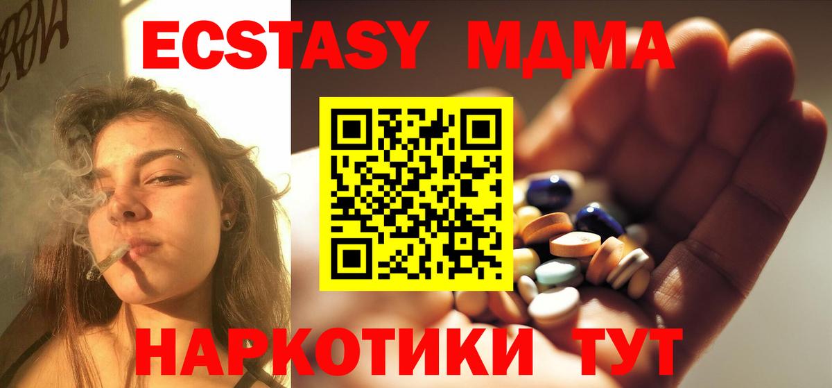 MDMA VHQ Вязники