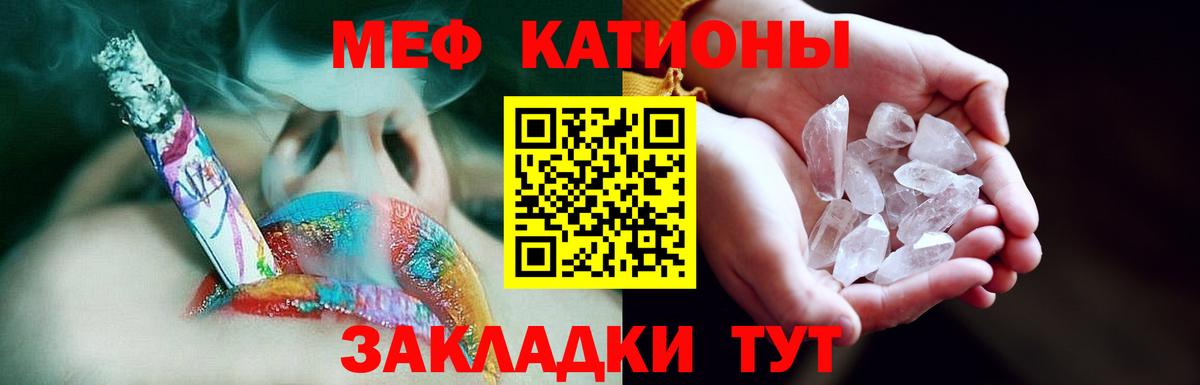 Меф  Мефедрон  hydra ССЫЛКА  Вязники  МЯУ-МЯУ мука  Меф мяу мяу  Вход с VPN 