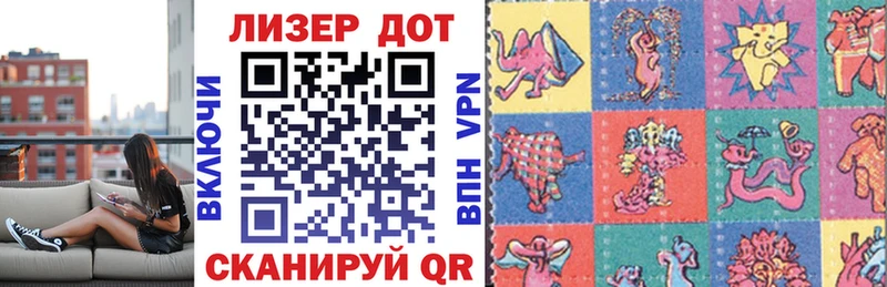 Марки NBOMe 1,5мг  Вязники 