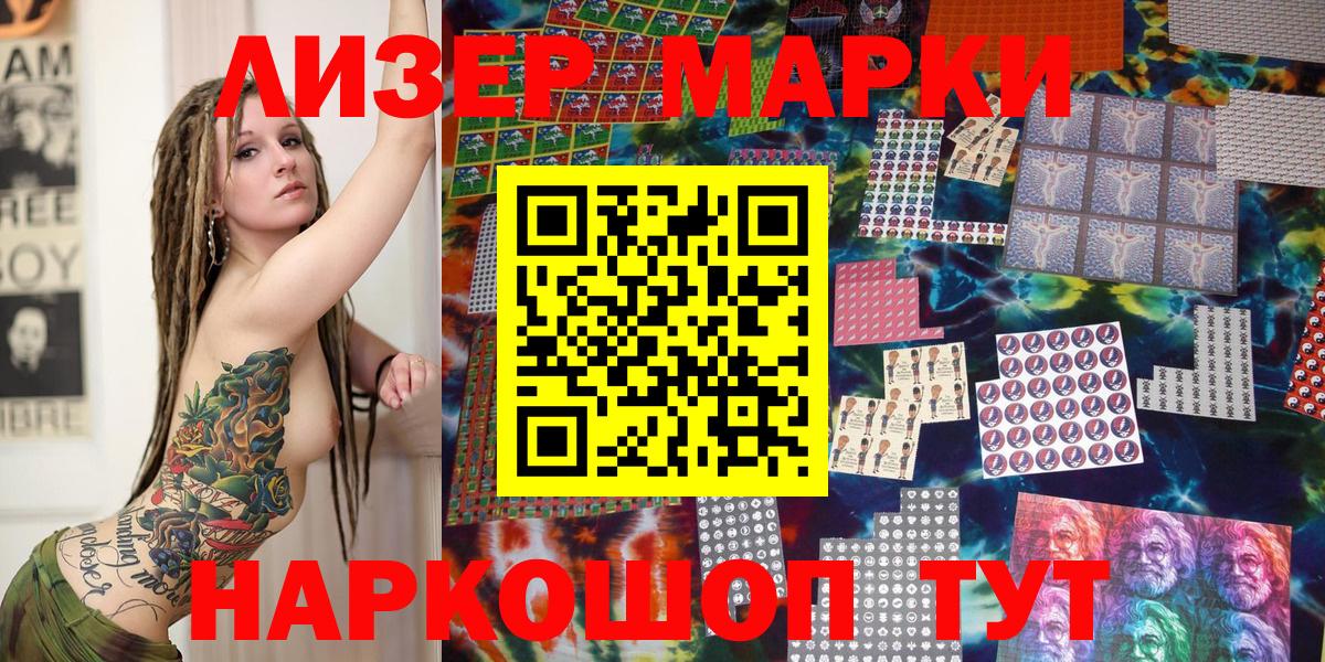 Вязники  Марки NBOMe 1500мкг  Вход с VPN  Марки NBOMe 1500мкг 
