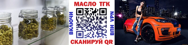 mega зеркало  где продают   Вязники  Дистиллят ТГК концентрат 