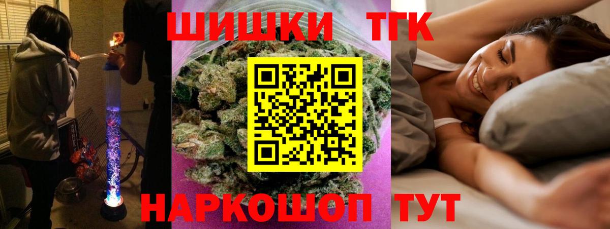 Бошки марихуана Amnesia  Бошки марихуана индика  Каннабис гибрид  Вход с VPN  Конопля план  Вязники 